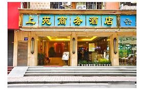 Shangyuan Business Hotel Guangzhou